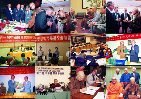 中華國際佛學會議及國際交流