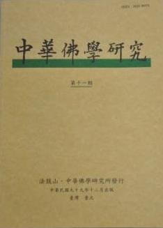 Chung-Hwa Buddhist Studies
